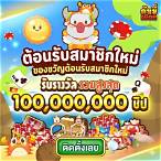 ทางเข้าslot pg